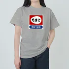 kg_shopのたまご レトロ看板パロディ Heavyweight T-Shirt