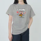 イラスト MONYAAT のぴんくまにあのありがとう ヘビーウェイトTシャツ