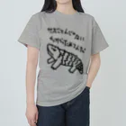 ミナミコアリクイ【のの】のちからためてる【マツカサトカゲ】 Heavyweight T-Shirt