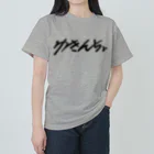 アラキケンスケのゆきんちょ黒字 ヘビーウェイトTシャツ