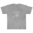 おむふみ屋の歯が抜けた歯くん Heavyweight T-Shirt