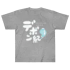 kurebonbonbonのデボン紀（リファイン版） ヘビーウェイトTシャツ