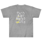 stereovisionのせんべろ酒場で酩酊する100の方法 Heavyweight T-Shirt