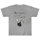 ミナミコアリクイ【のの】の推しのためなら【ミナミコアリクイ】 Heavyweight T-Shirt