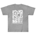 JINENJOの国士無双十三面待ち聴牌 ヘビーウェイトTシャツ