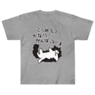 ミナミコアリクイ【のの】のかなりがんばっている【ねこ】 ヘビーウェイトTシャツ