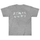 EMOTH/エモスのよごれてもいいヤツ Heavyweight T-Shirt