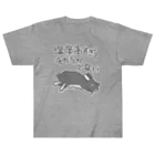 ミナミコアリクイ【のの】の湿度高すぎ【うさぎ】 Heavyweight T-Shirt