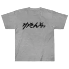 アラキケンスケのゆきんちょ黒字 ヘビーウェイトTシャツ