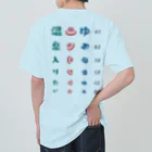 kg_shopの[★バック] 温泉入りたい【視力検査表パロディ】 Heavyweight T-Shirt