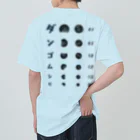 kg_shopの[☆両面] ダンゴムシだ【視力検査表パロディ】 Heavyweight T-Shirt