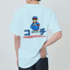 kazu_gのコーチのグッズ！ Heavyweight T-Shirt