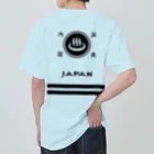 kg_shopの[★バック] 温泉『火消し法被パロディ』typeE (ブラック) ヘビーウェイトTシャツ