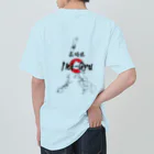 blue-birdの壱岐牛 Heavyweight T-Shirt