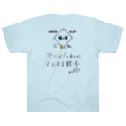 ×××チョットマエの2000_0924_9回裏T.N ヘビーウェイトTシャツ