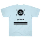 kg_shopの[★バック] 温泉『火消し法被パロディ』typeE (ブラック) Heavyweight T-Shirt