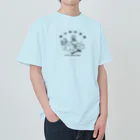 PokuStarのゴルフ　バンカーにガイコツ Heavyweight T-Shirt