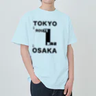 ヨリソウコトダマのルート1　国道Tシャツ Heavyweight T-Shirt