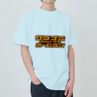 ×××チョットマエの2000_0924_9回裏T.N Heavyweight T-Shirt