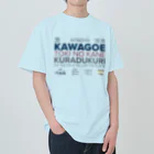 KAWAGOE GRAPHICSのTHE　川越 Heavyweight T-Shirt