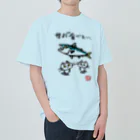 ボンボヤージュショップのサバ食べたいネコ Heavyweight T-Shirt