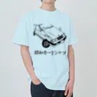 【昭和カーTシャツ】の【昭和カーTシャツ】type8 Heavyweight T-Shirt