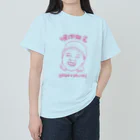 オモシロオカシクの焼肉女王（ピンク） ヘビーウェイトTシャツ