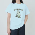 ari designのシロクマにマフラーを（チョコミントカラーVer.） ヘビーウェイトTシャツ