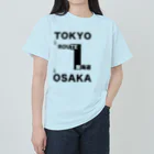 ヨリソウコトダマのルート1　国道Tシャツ Heavyweight T-Shirt