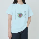 honoeのしんぼるず→かたつむりB Heavyweight T-Shirt