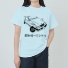 【昭和カーTシャツ】の【昭和カーTシャツ】type8 Heavyweight T-Shirt