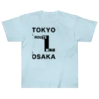 ヨリソウコトダマのルート1　国道Tシャツ ヘビーウェイトTシャツ