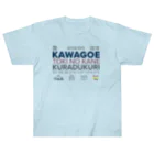 KAWAGOE GRAPHICSのTHE　川越 ヘビーウェイトTシャツ