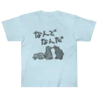 ミナミコアリクイ【のの】のなんでなん【オウサマペンギン生まれたて】 Heavyweight T-Shirt