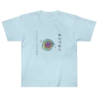 honoeのしんぼるず→かたつむりB Heavyweight T-Shirt