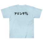 岡ちゃん@奇Tクリエイター師範代のアジングのピクトグラム風 Heavyweight T-Shirt