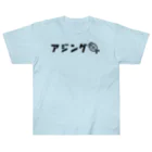 岡ちゃん@奇Tクリエイター｜王道のおもしろ Tシャツ販売中！のアジングのピクトグラム風 Heavyweight T-Shirt