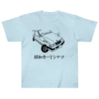 【昭和カーTシャツ】の【昭和カーTシャツ】type8 Heavyweight T-Shirt