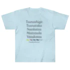 KAWAGOE GRAPHICSの北条五色備 Heavyweight T-Shirt