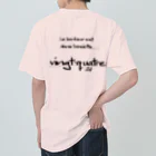 shigs music & foods deliveryの第2弾です　公式Tシャツ24　　　　　～ヴァンキャトル〜 ヘビーウェイトTシャツ