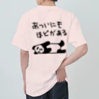 ミナミコアリクイ【のの】の【バックプリント】暑すぎる【パンダ】 ヘビーウェイトTシャツ