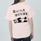 ミナミコアリクイ【のの】の【バックプリント】暑すぎる【パンダ】 ヘビーウェイトTシャツ