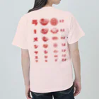 kg_shopの[★バック] ラーメンマニア(文字レッド) ヘビーウェイトTシャツ