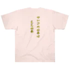 kaigo-tamagoの介護職の格言 Heavyweight T-Shirt