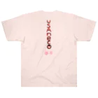 ウサネコ38のUSAneko  Cherry blossom Heavyweight T-Shirt