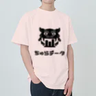 ちゅらデータのちゅらデータ（公式ロゴ_黒） Heavyweight T-Shirt