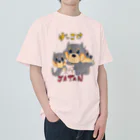 ずっこけJAPANの黒柴犬三兄弟 ヘビーウェイトTシャツ