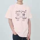 SU-KUのオコジョ変化 Heavyweight T-Shirt