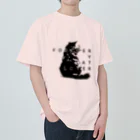 chubby the catのforever y cat lover (monochrome) Heavyweight T-Shirt