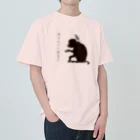 nachau7のお猿の知恵 ヘビーウェイトTシャツ